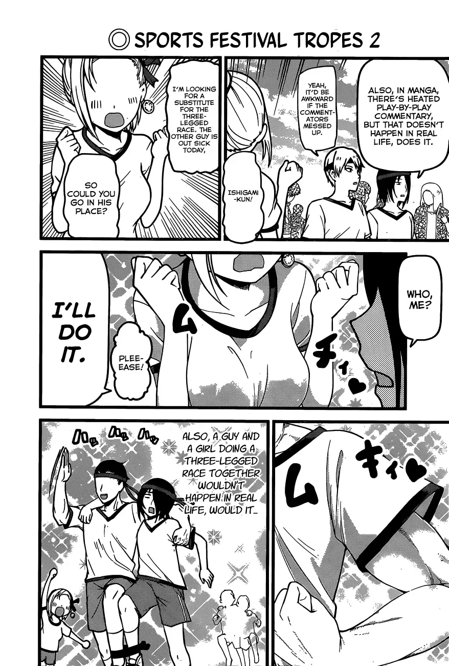 Kaguya Wants to be Confessed To: The Geniuses' War of Love and Brains Chapter 87 page 14