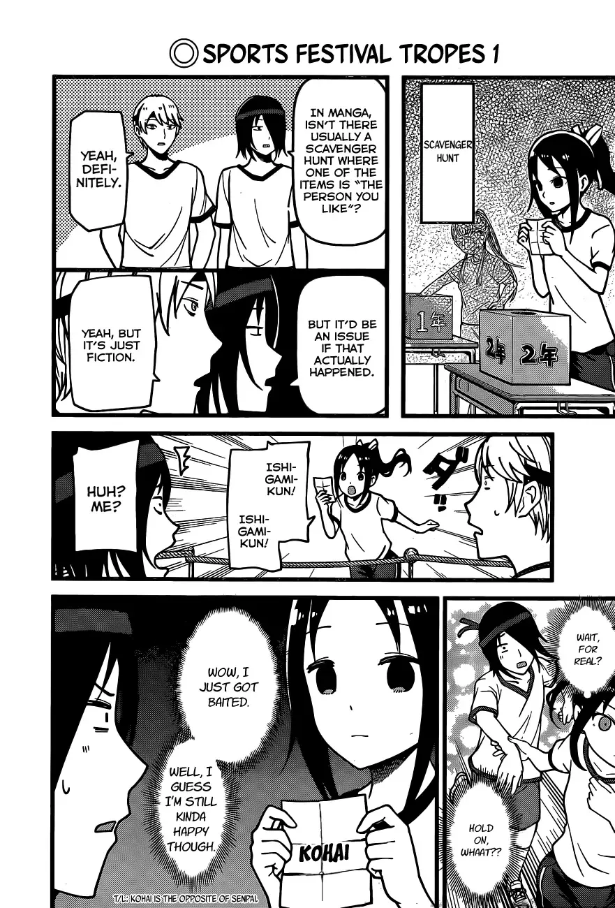Kaguya Wants to be Confessed To: The Geniuses' War of Love and Brains Chapter 87 page 12