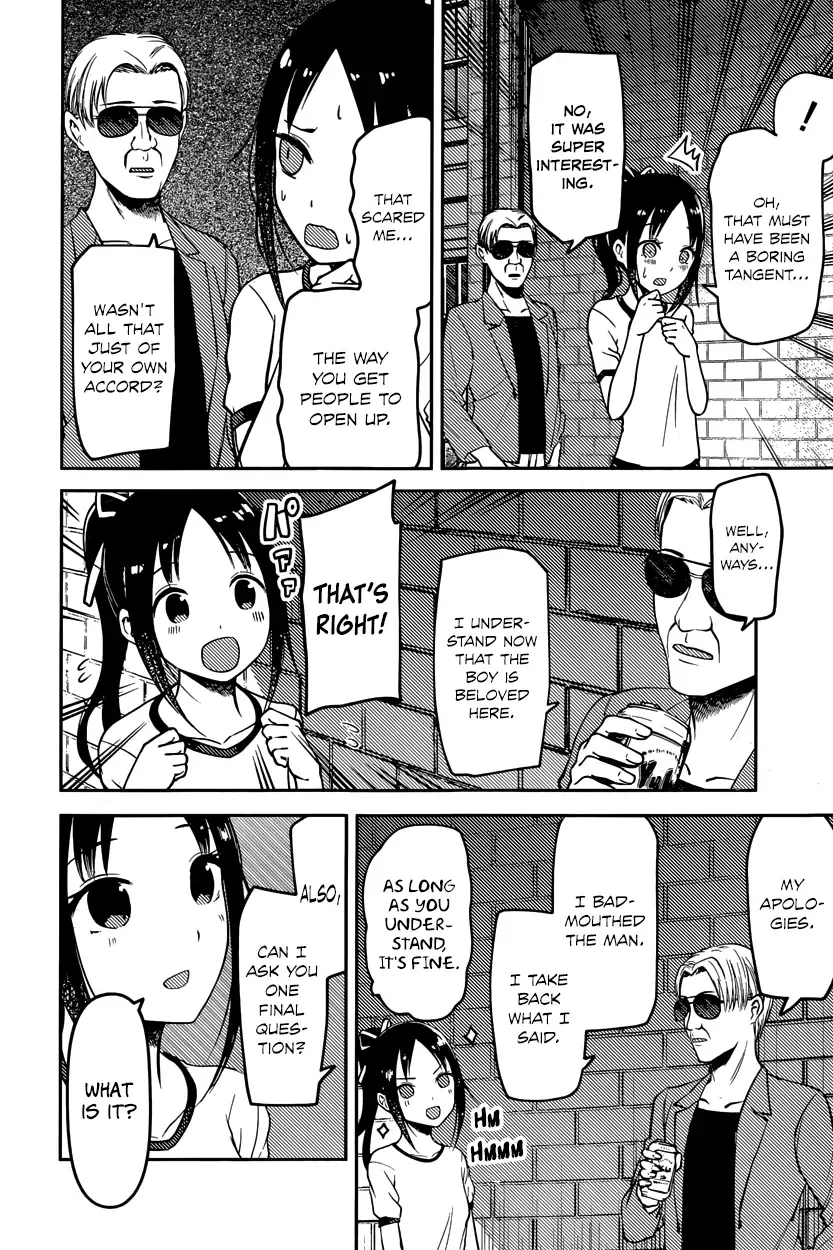Kaguya Wants to be Confessed To: The Geniuses' War of Love and Brains Chapter 86 page 14