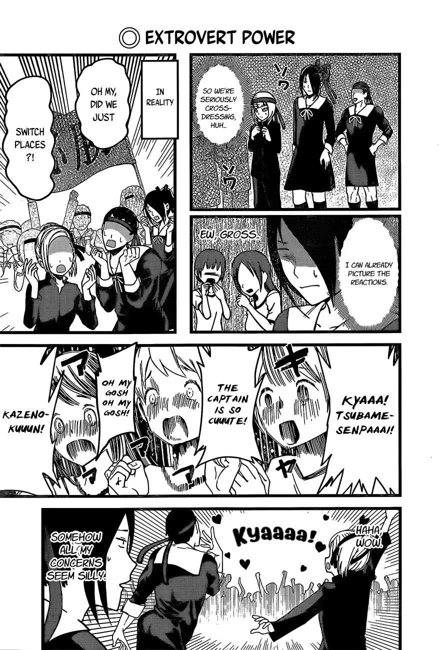 Kaguya Wants to be Confessed To: The Geniuses' War of Love and Brains Chapter 87 page 15
