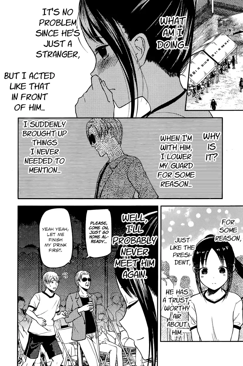 Kaguya Wants to be Confessed To: The Geniuses' War of Love and Brains Chapter 86 page 16