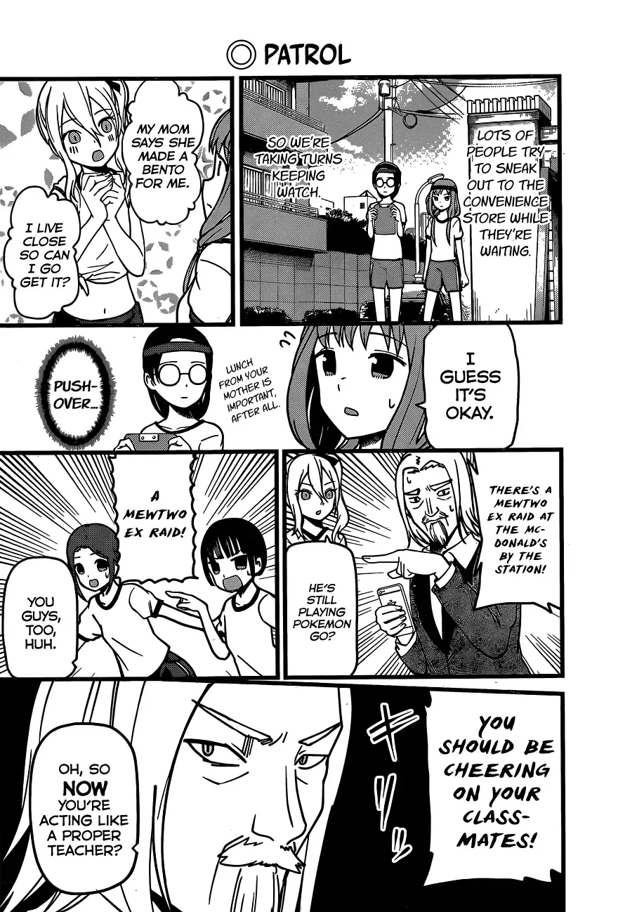 Kaguya Wants to be Confessed To: The Geniuses' War of Love and Brains Chapter 87 page 9