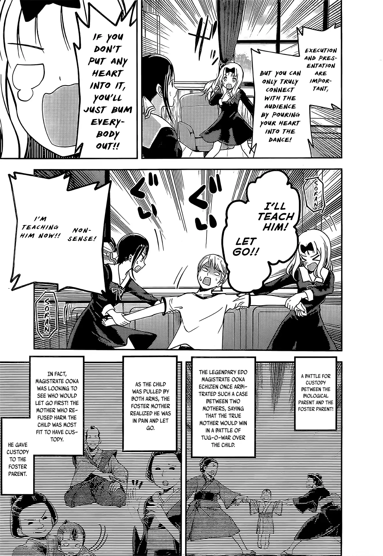 Kaguya Wants to be Confessed To: The Geniuses' War of Love and Brains Chapter 84 page 18