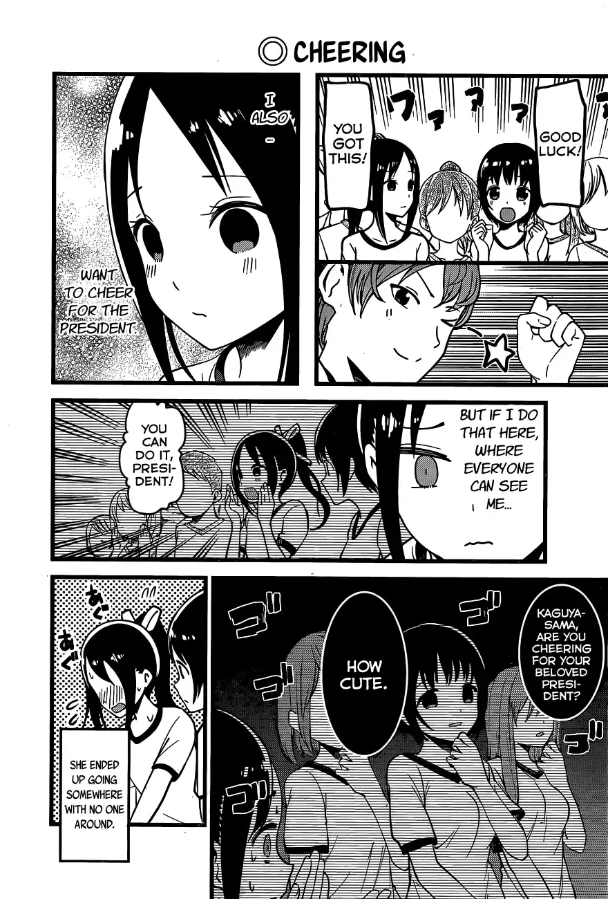 Kaguya Wants to be Confessed To: The Geniuses' War of Love and Brains Chapter 87 page 10