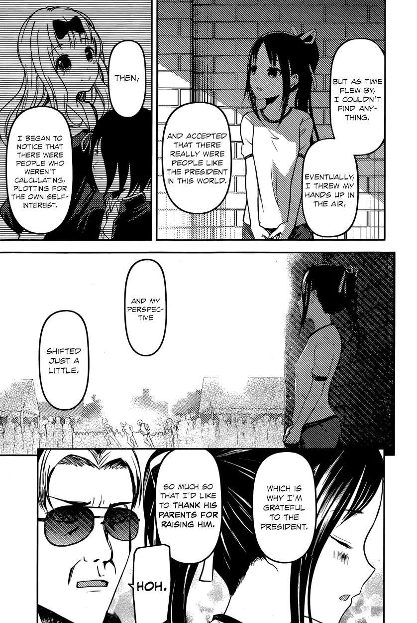 Kaguya Wants to be Confessed To: The Geniuses' War of Love and Brains Chapter 86 page 13