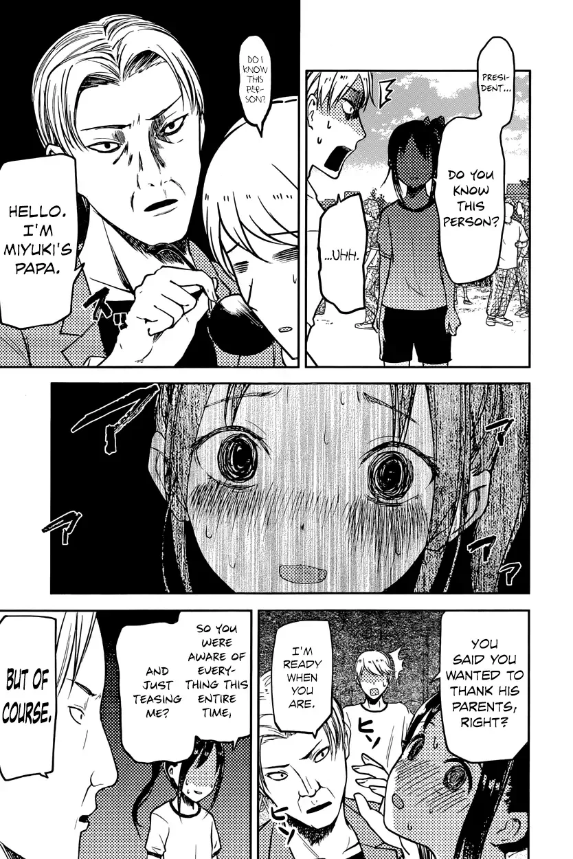 Kaguya Wants to be Confessed To: The Geniuses' War of Love and Brains Chapter 86 page 17