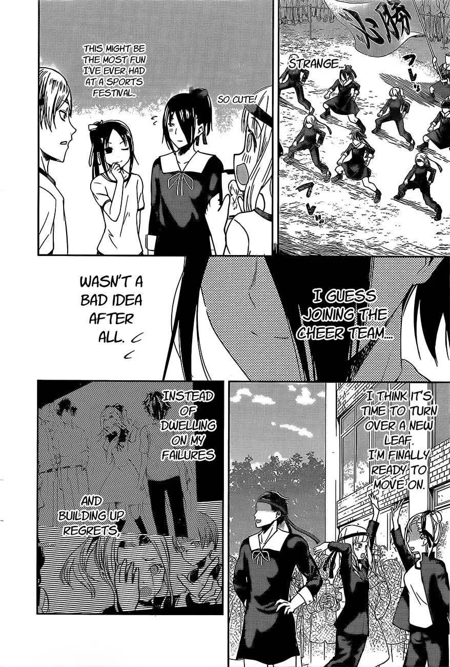 Kaguya Wants to be Confessed To: The Geniuses' War of Love and Brains Chapter 87 page 16