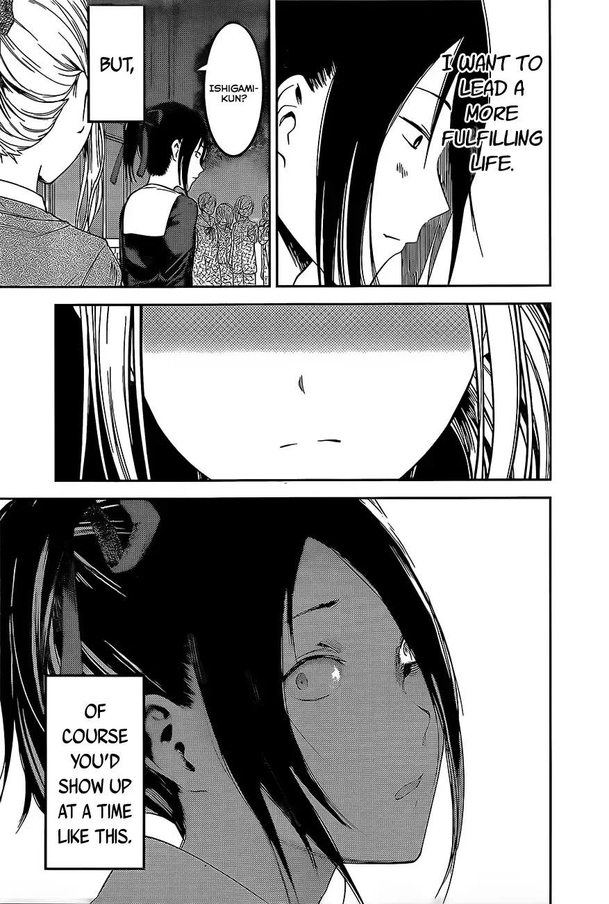 Kaguya Wants to be Confessed To: The Geniuses' War of Love and Brains Chapter 87 page 17