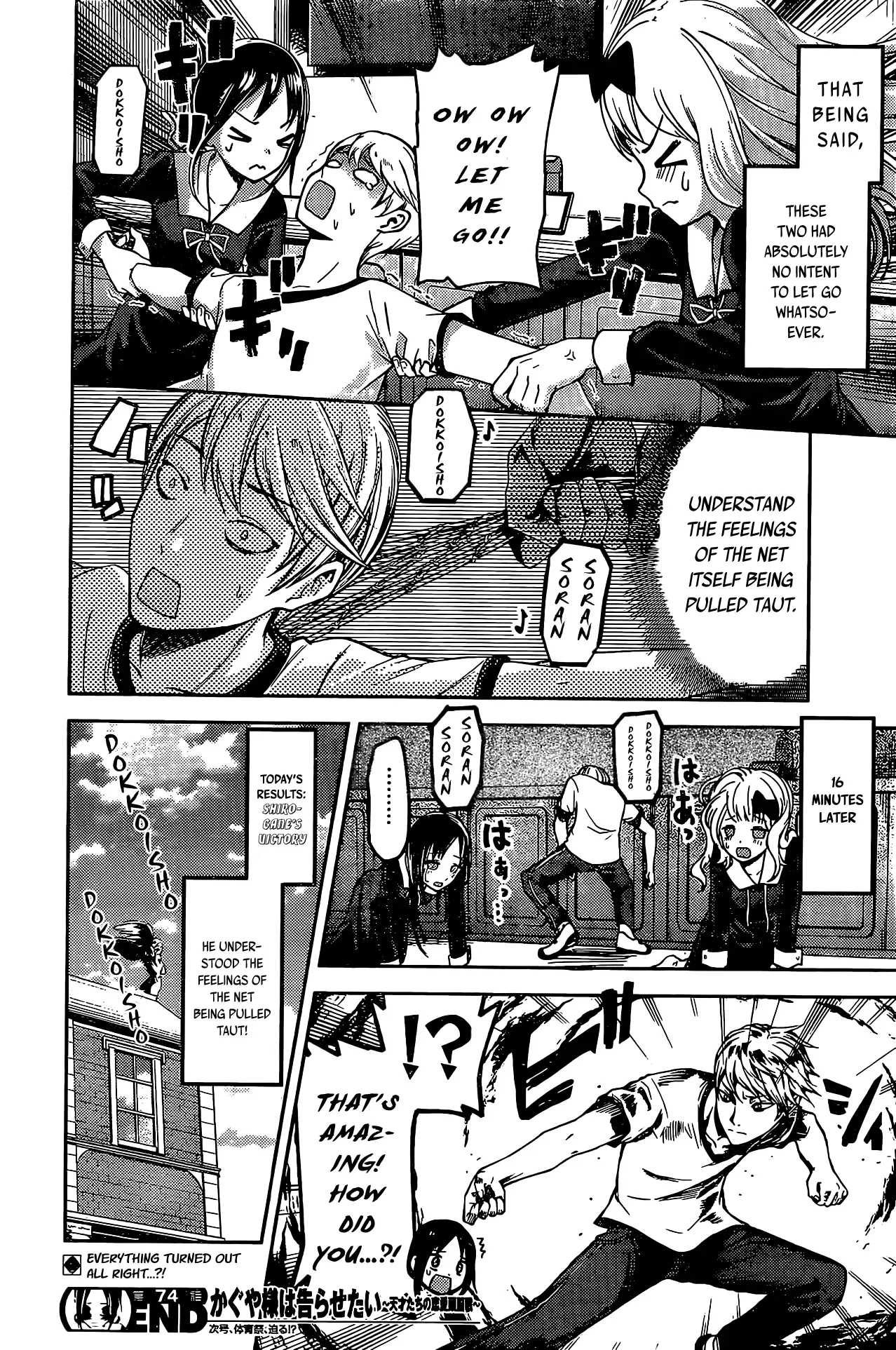 Kaguya Wants to be Confessed To: The Geniuses' War of Love and Brains Chapter 84 page 19