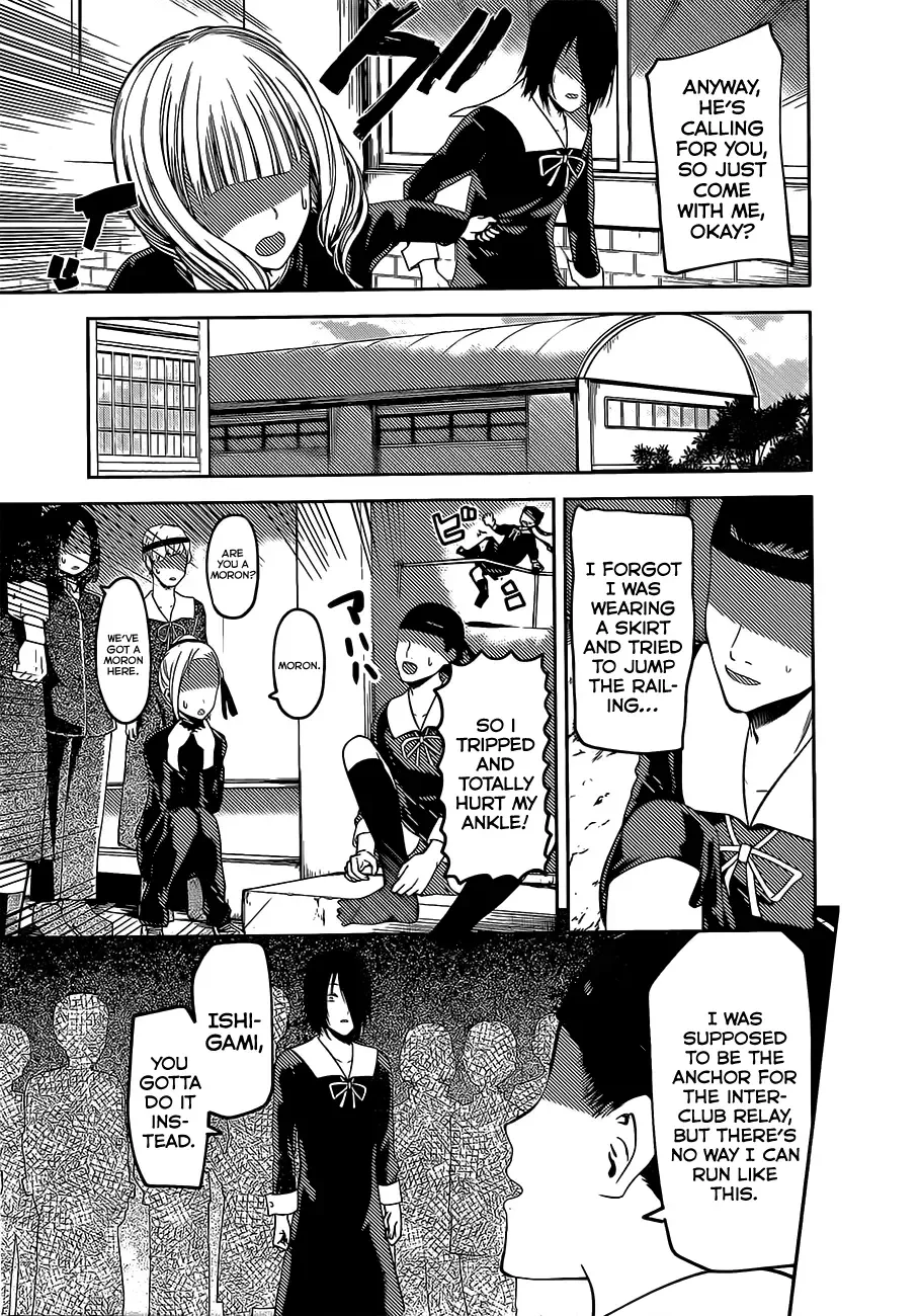 Kaguya Wants to be Confessed To: The Geniuses' War of Love and Brains Chapter 88 page 3