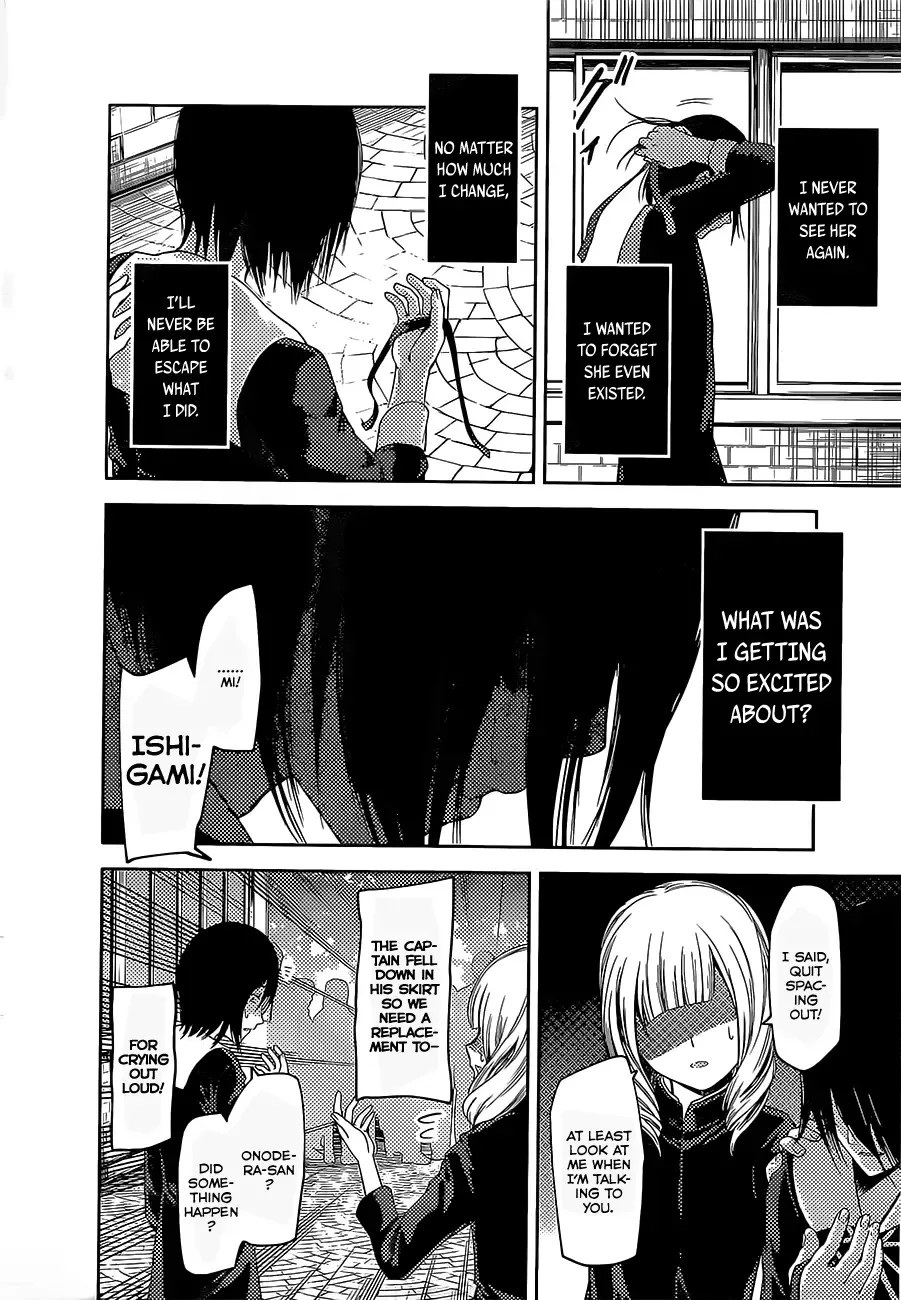 Kaguya Wants to be Confessed To: The Geniuses' War of Love and Brains Chapter 88 page 2