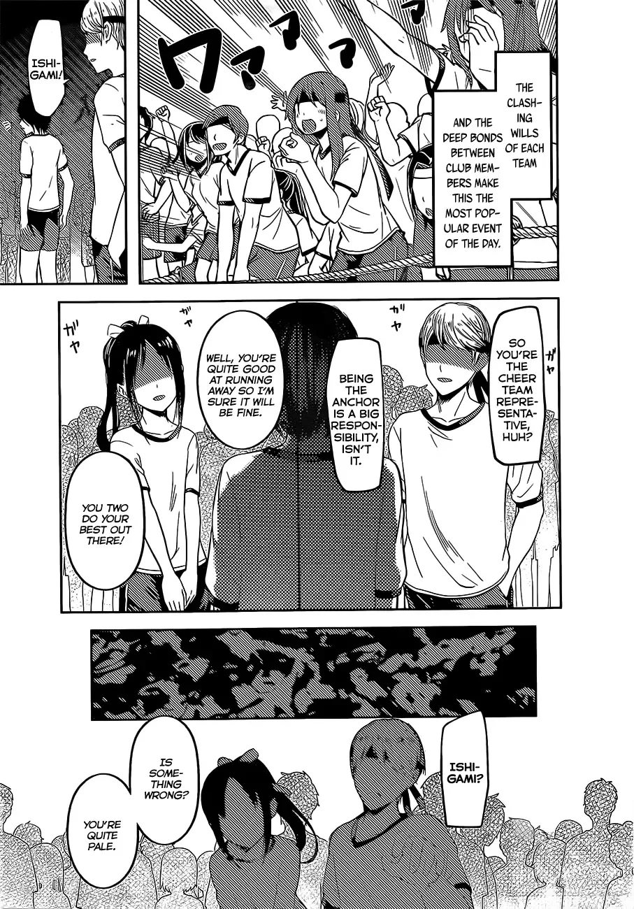 Kaguya Wants to be Confessed To: The Geniuses' War of Love and Brains Chapter 88 page 5