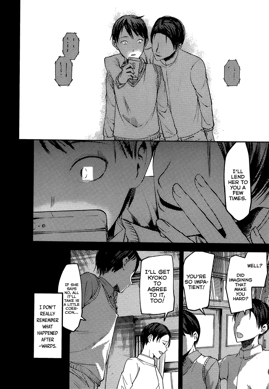 Kaguya Wants to be Confessed To: The Geniuses' War of Love and Brains Chapter 88 page 12