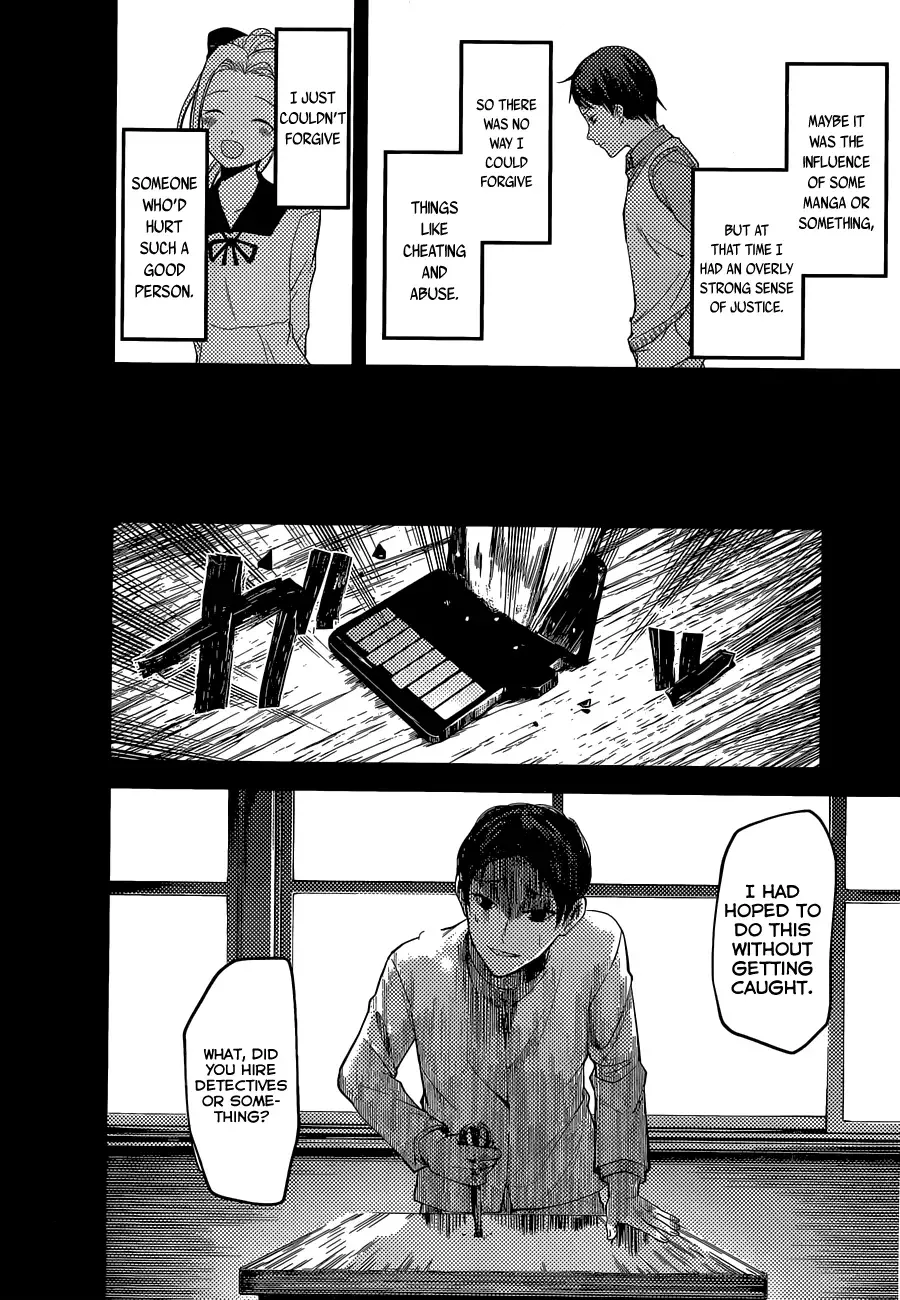 Kaguya Wants to be Confessed To: The Geniuses' War of Love and Brains Chapter 88 page 10