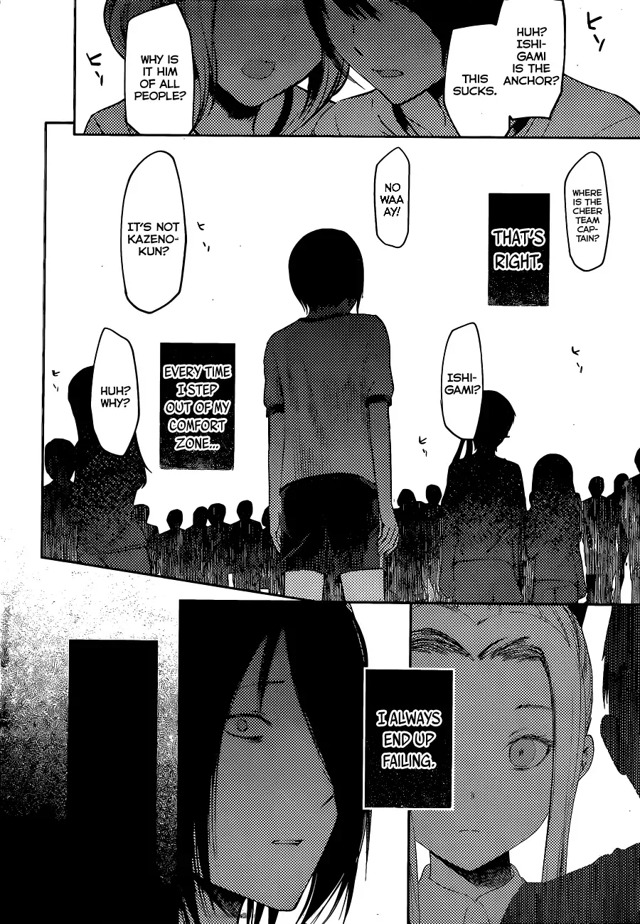 Kaguya Wants to be Confessed To: The Geniuses' War of Love and Brains Chapter 88 page 6