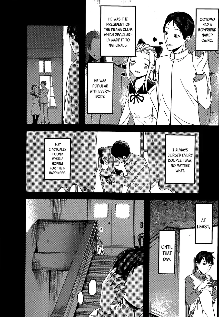 Kaguya Wants to be Confessed To: The Geniuses' War of Love and Brains Chapter 88 page 8