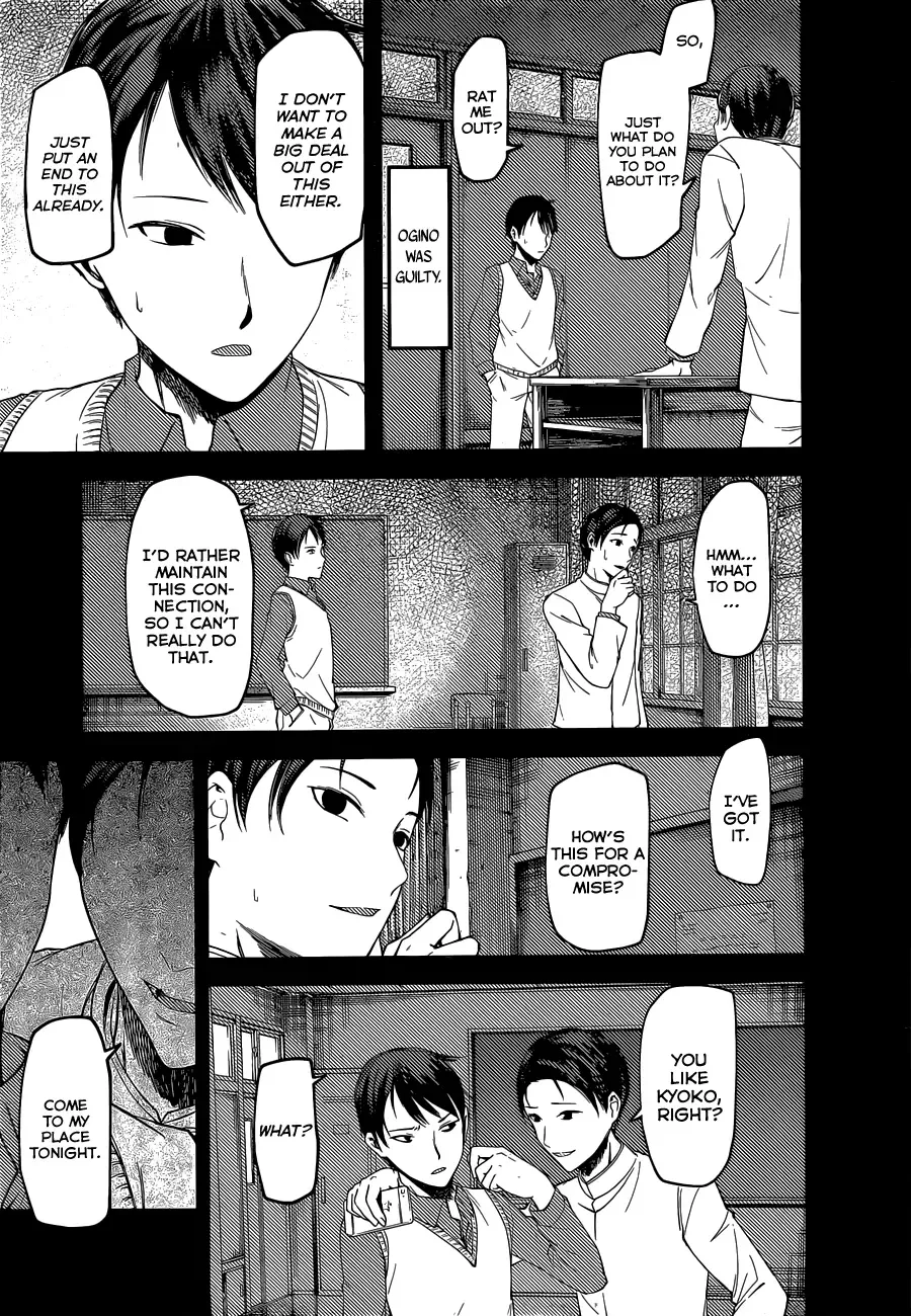 Kaguya Wants to be Confessed To: The Geniuses' War of Love and Brains Chapter 88 page 11