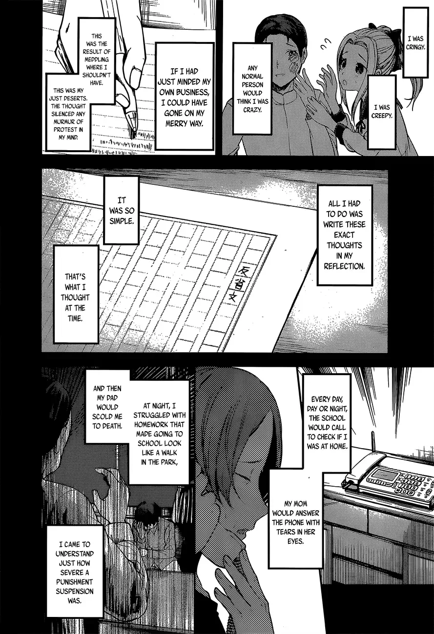 Kaguya Wants to be Confessed To: The Geniuses' War of Love and Brains Chapter 89 page 5
