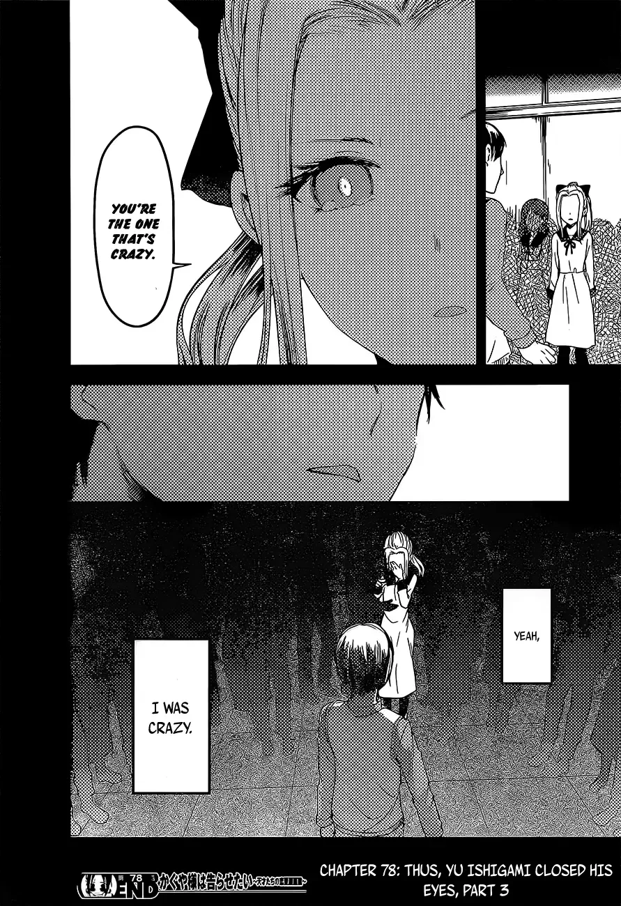Kaguya Wants to be Confessed To: The Geniuses' War of Love and Brains Chapter 88 page 18