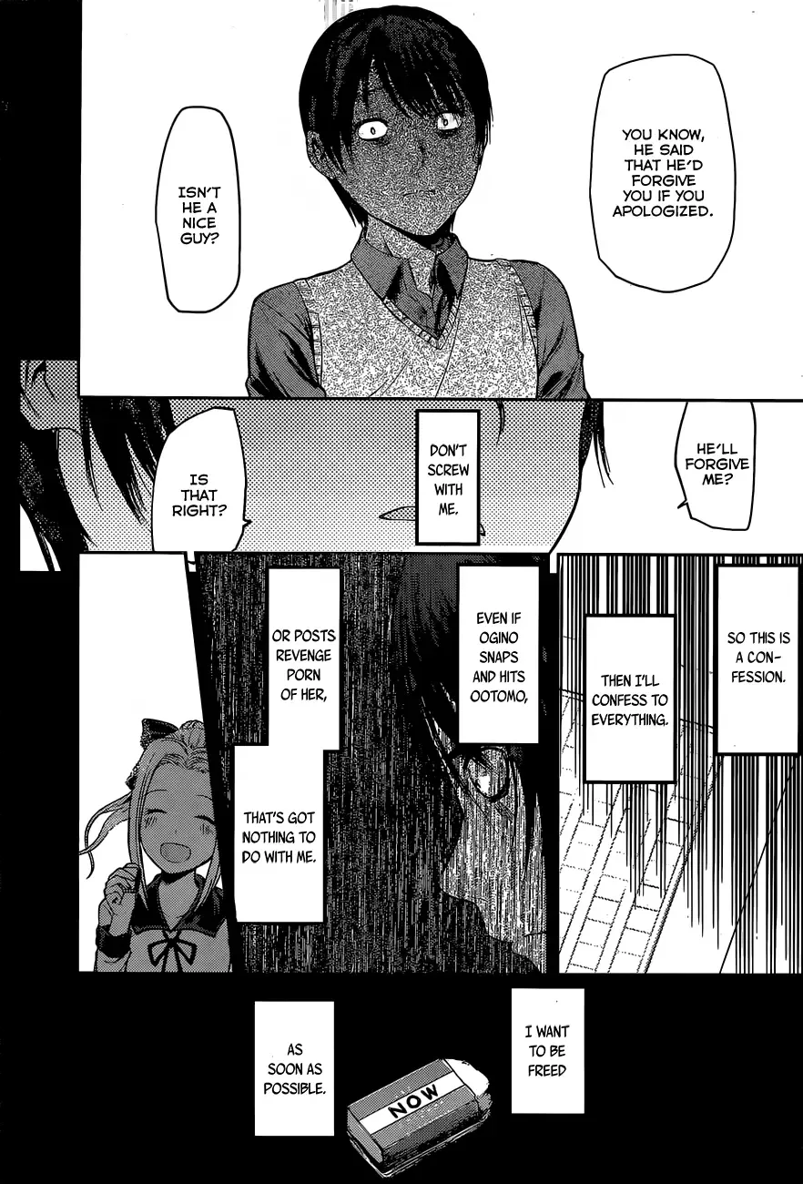 Kaguya Wants to be Confessed To: The Geniuses' War of Love and Brains Chapter 89 page 9