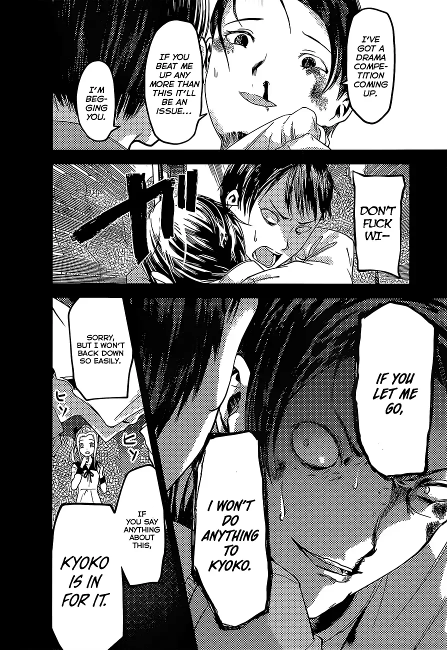 Kaguya Wants to be Confessed To: The Geniuses' War of Love and Brains Chapter 88 page 14