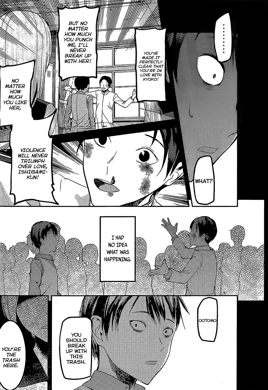 Kaguya Wants to be Confessed To: The Geniuses' War of Love and Brains Chapter 88 page 15