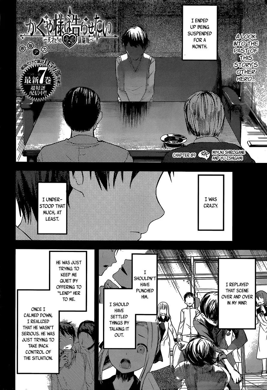 Kaguya Wants to be Confessed To: The Geniuses' War of Love and Brains Chapter 89 page 3