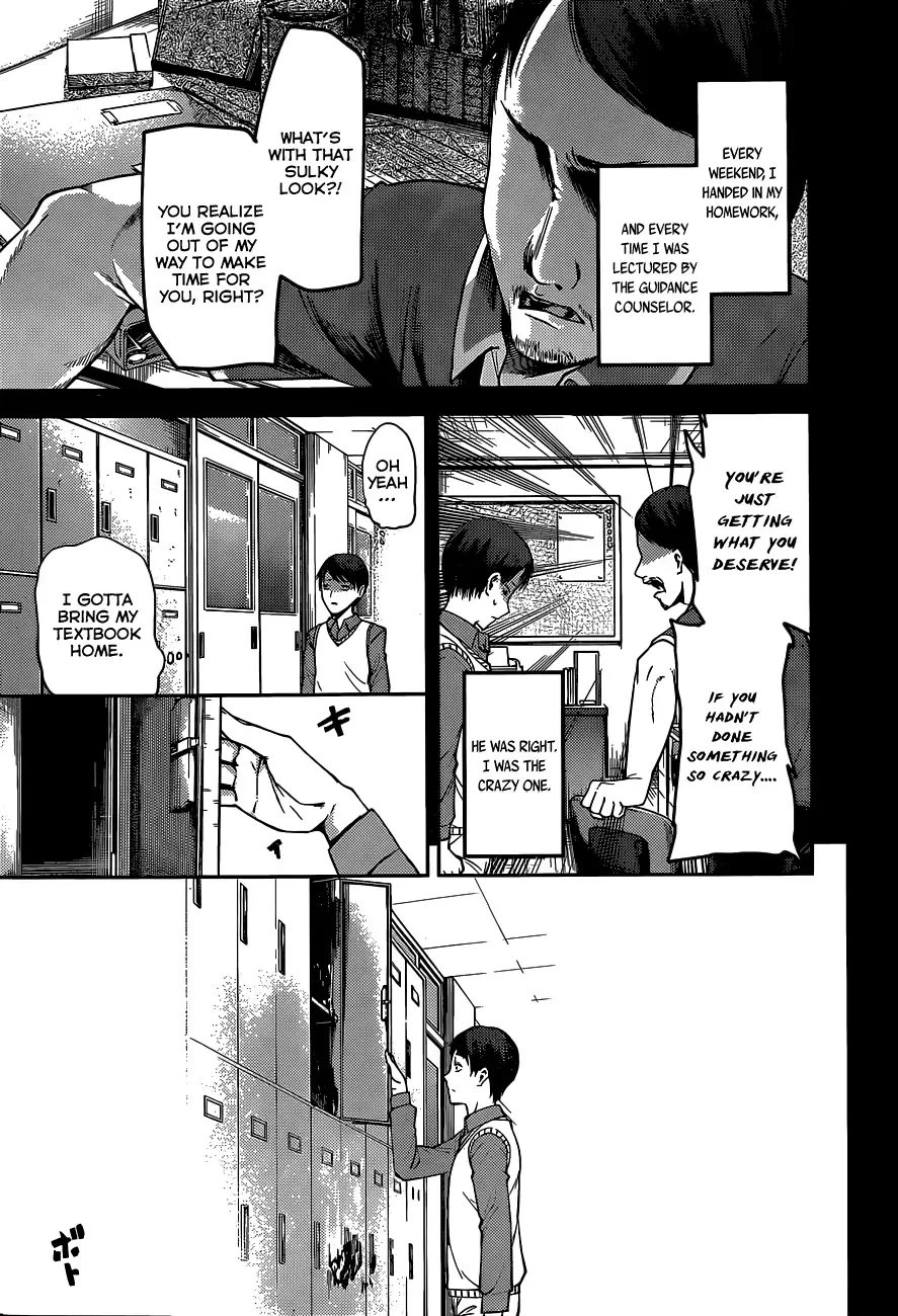 Kaguya Wants to be Confessed To: The Geniuses' War of Love and Brains Chapter 89 page 6