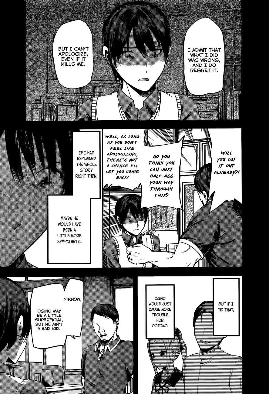 Kaguya Wants to be Confessed To: The Geniuses' War of Love and Brains Chapter 89 page 8