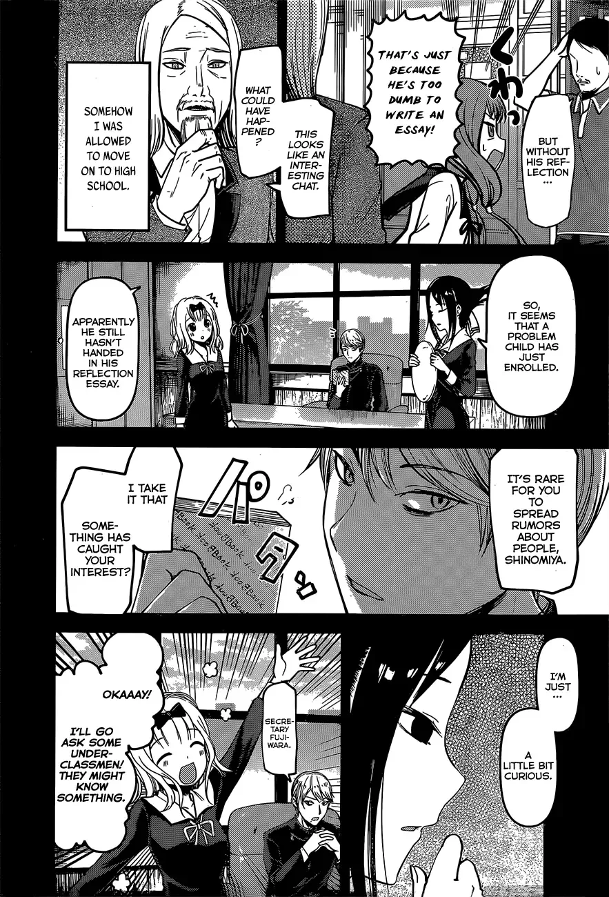 Kaguya Wants to be Confessed To: The Geniuses' War of Love and Brains Chapter 89 page 15