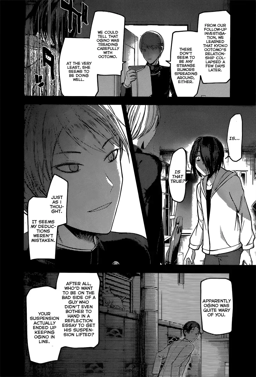 Kaguya Wants to be Confessed To: The Geniuses' War of Love and Brains Chapter 89 page 17