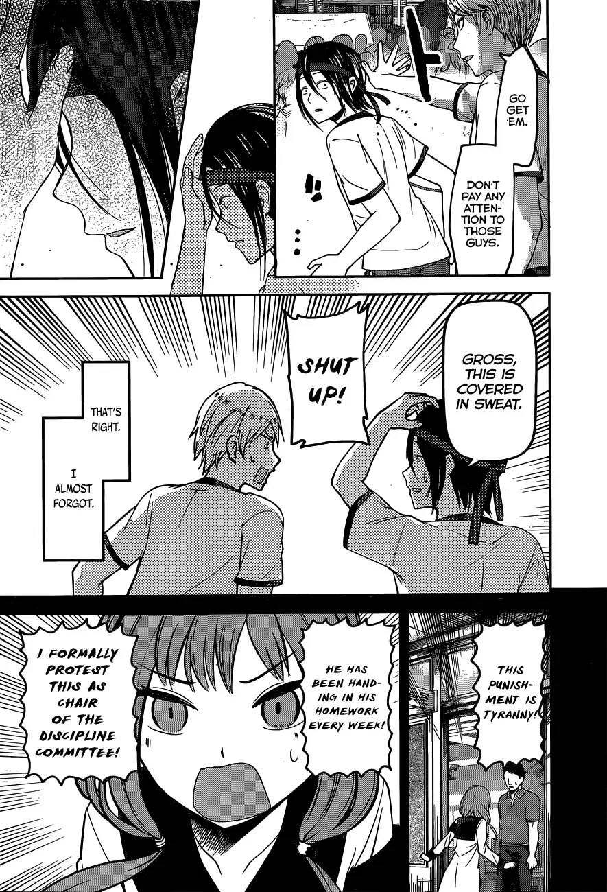 Kaguya Wants to be Confessed To: The Geniuses' War of Love and Brains Chapter 89 page 14