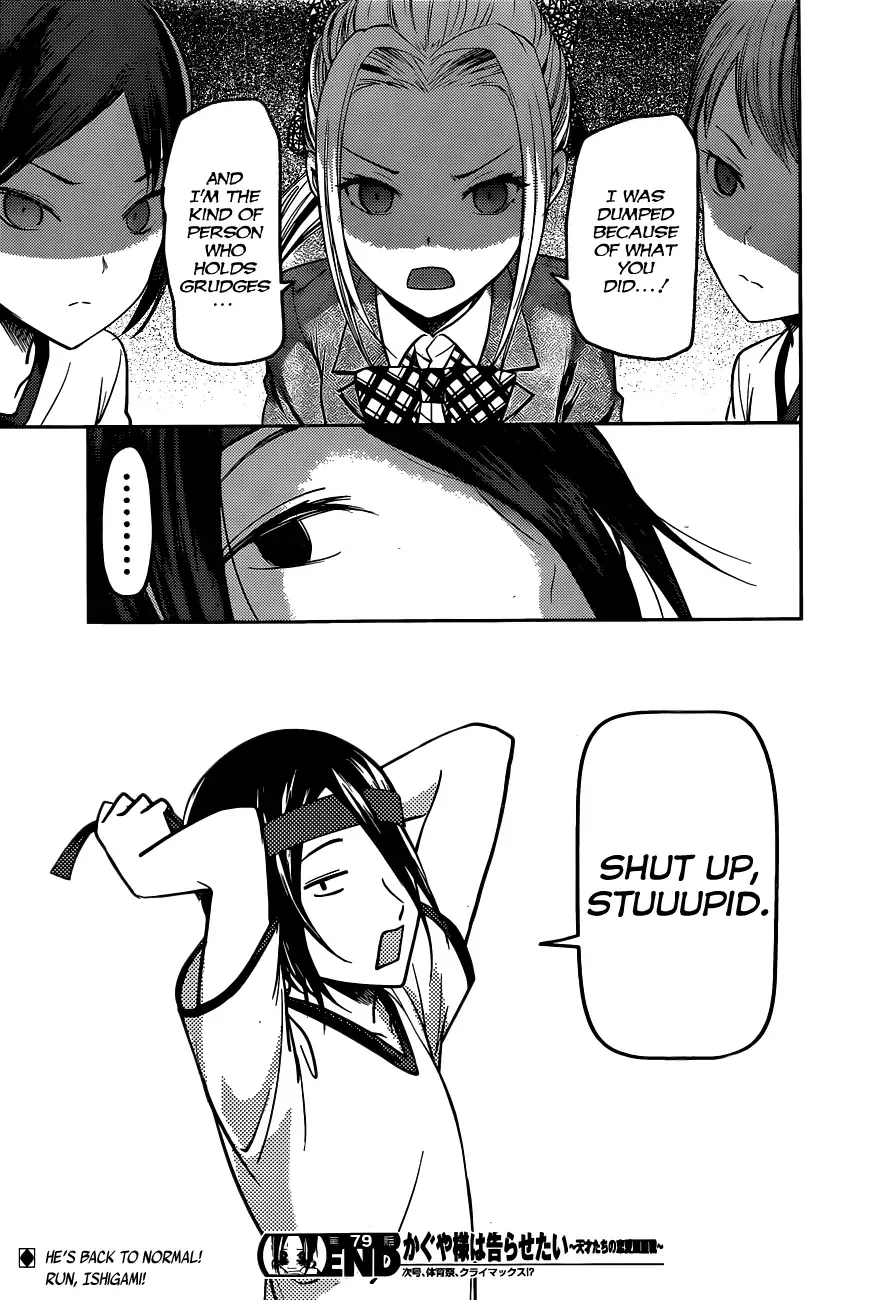 Kaguya Wants to be Confessed To: The Geniuses' War of Love and Brains Chapter 89 page 22