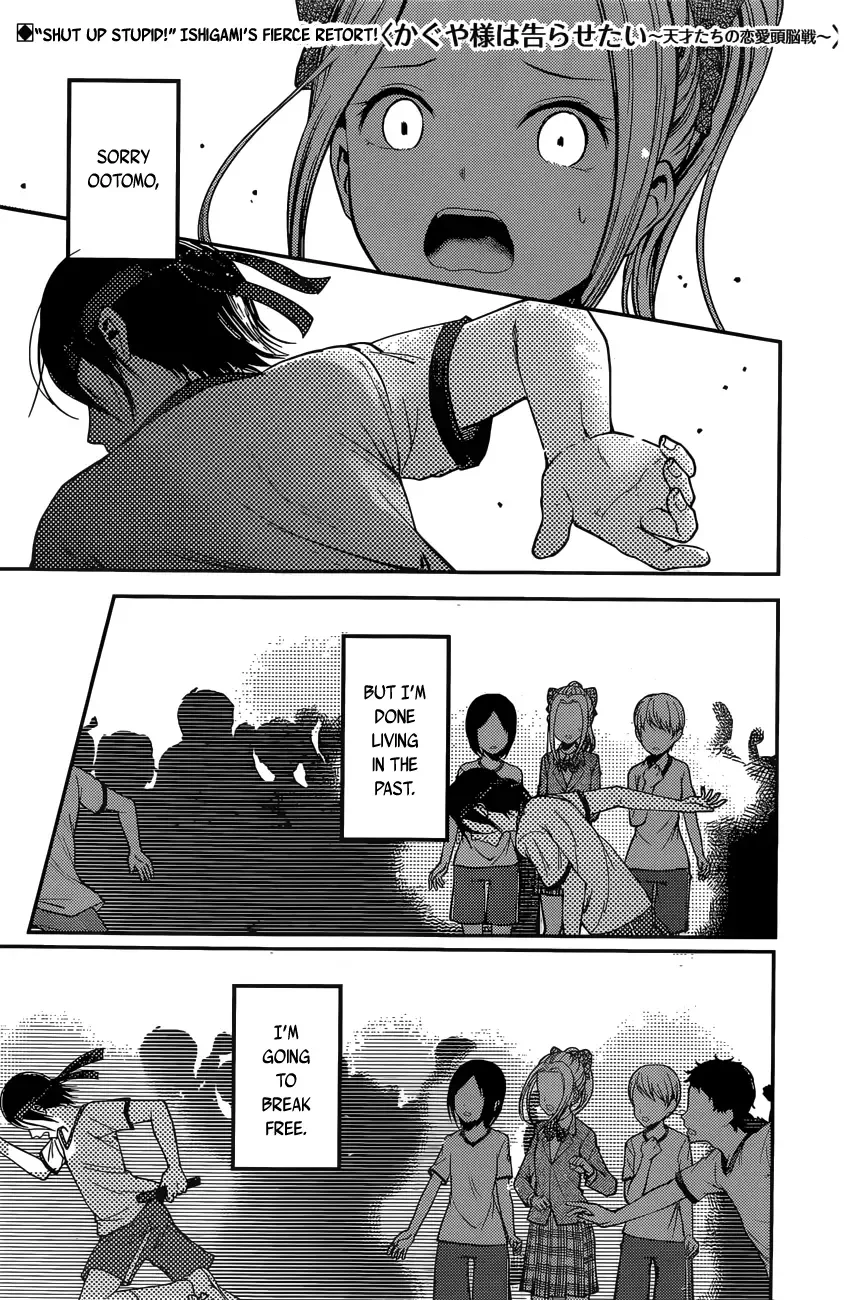 Kaguya Wants to be Confessed To: The Geniuses' War of Love and Brains Chapter 90 page 1