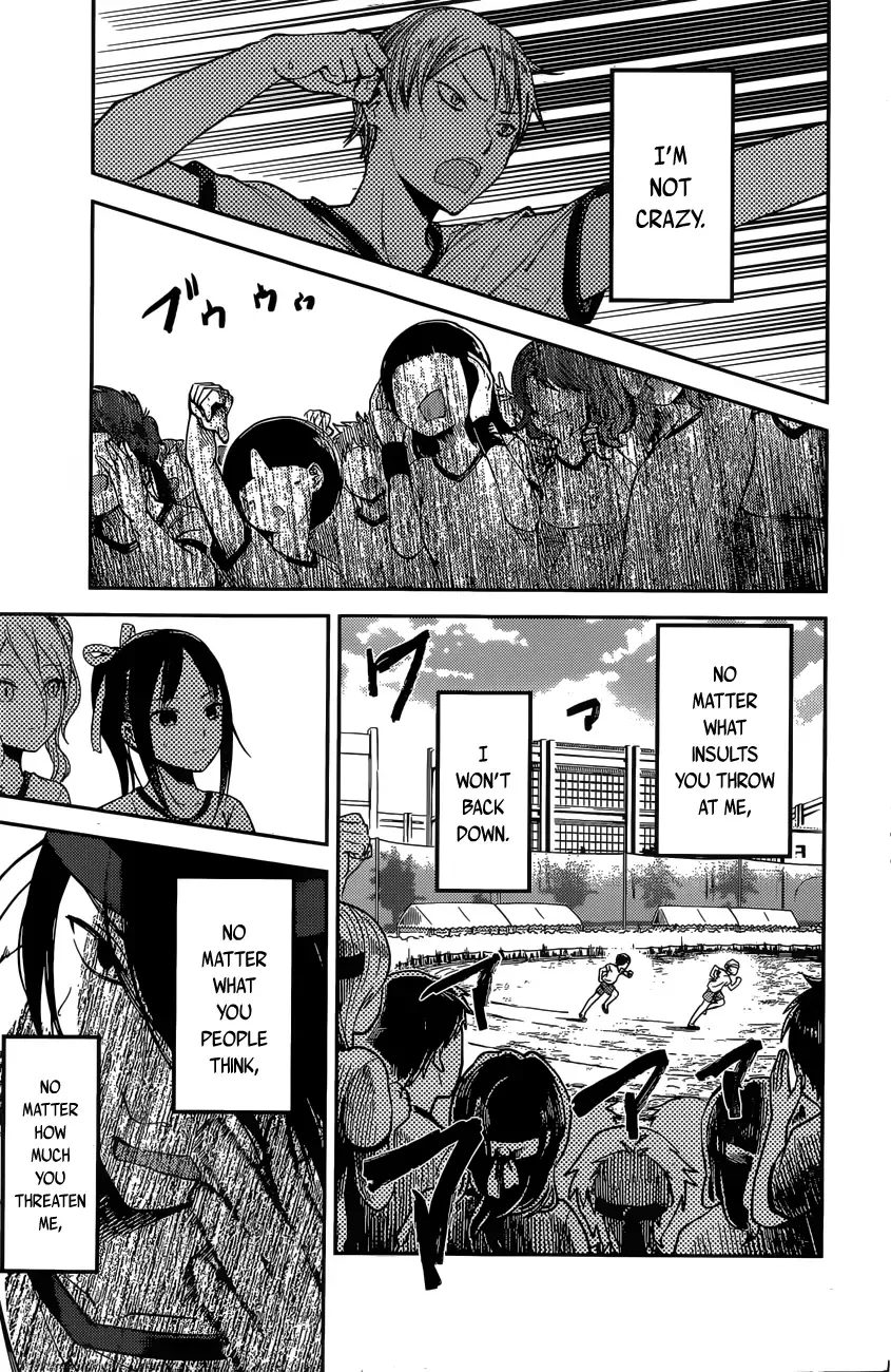 Kaguya Wants to be Confessed To: The Geniuses' War of Love and Brains Chapter 90 page 4