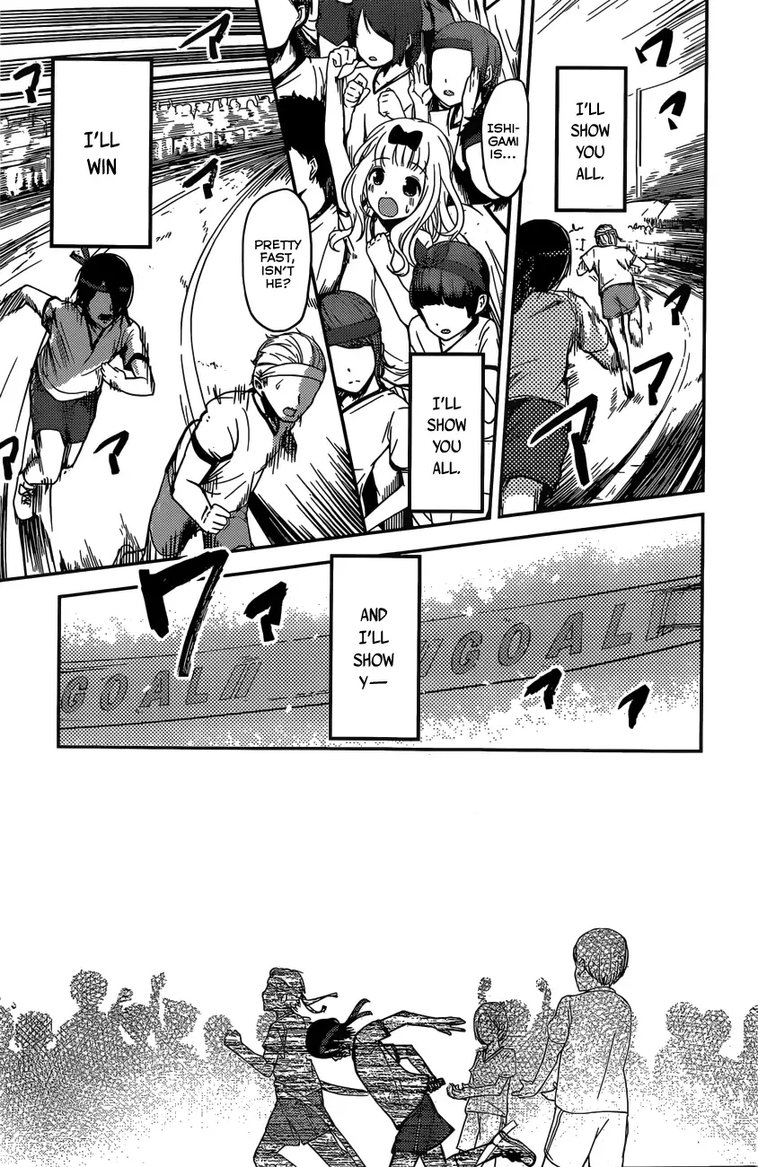 Kaguya Wants to be Confessed To: The Geniuses' War of Love and Brains Chapter 90 page 6