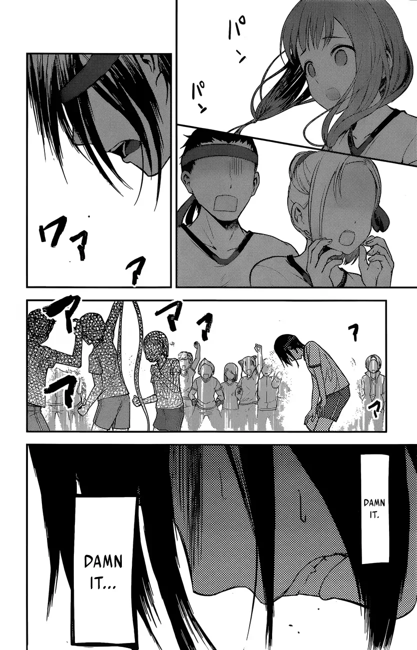 Kaguya Wants to be Confessed To: The Geniuses' War of Love and Brains Chapter 90 page 7