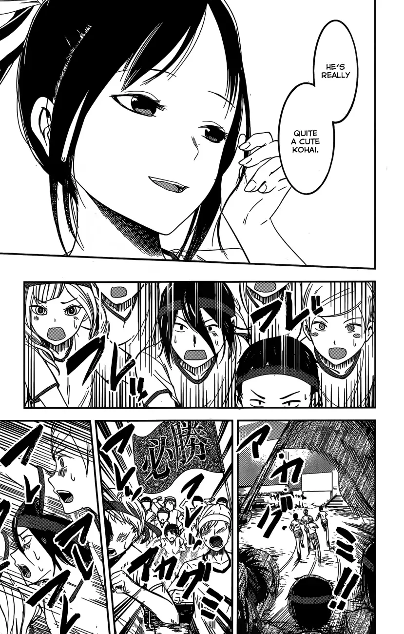 Kaguya Wants to be Confessed To: The Geniuses' War of Love and Brains Chapter 90 page 18