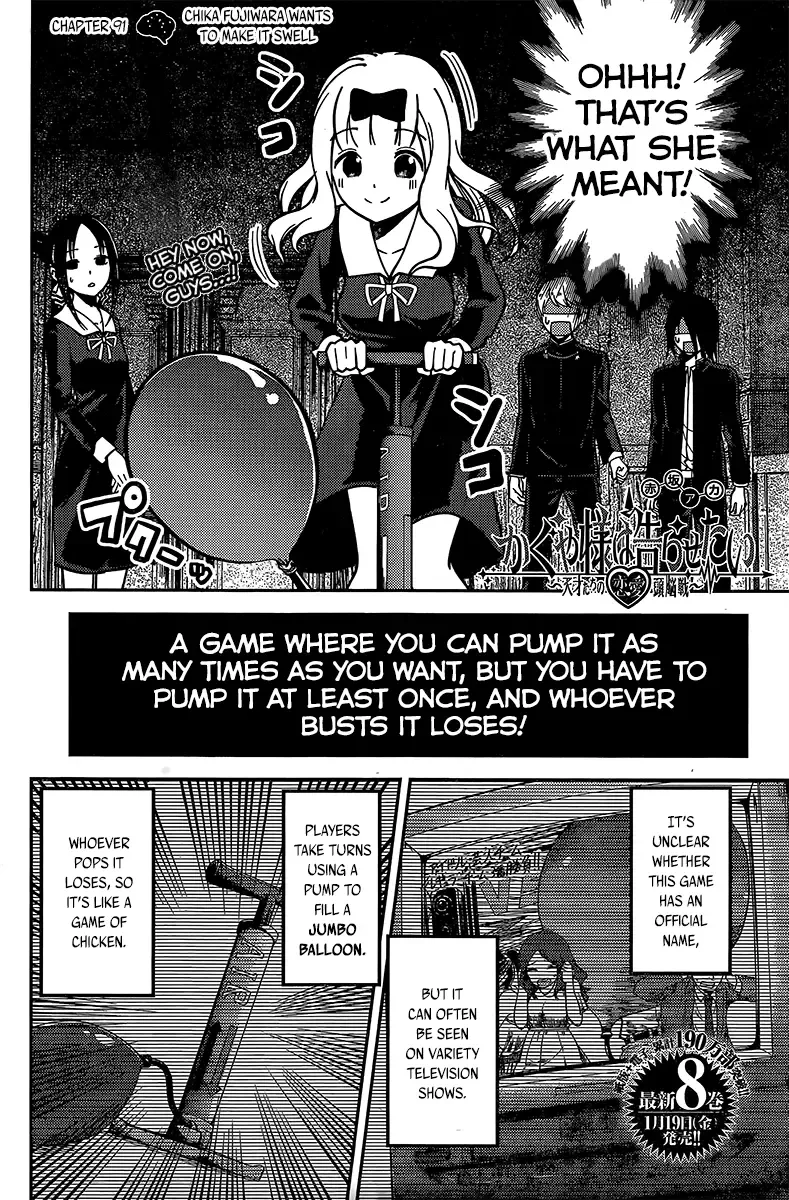 Kaguya Wants to be Confessed To: The Geniuses' War of Love and Brains Chapter 91 page 2