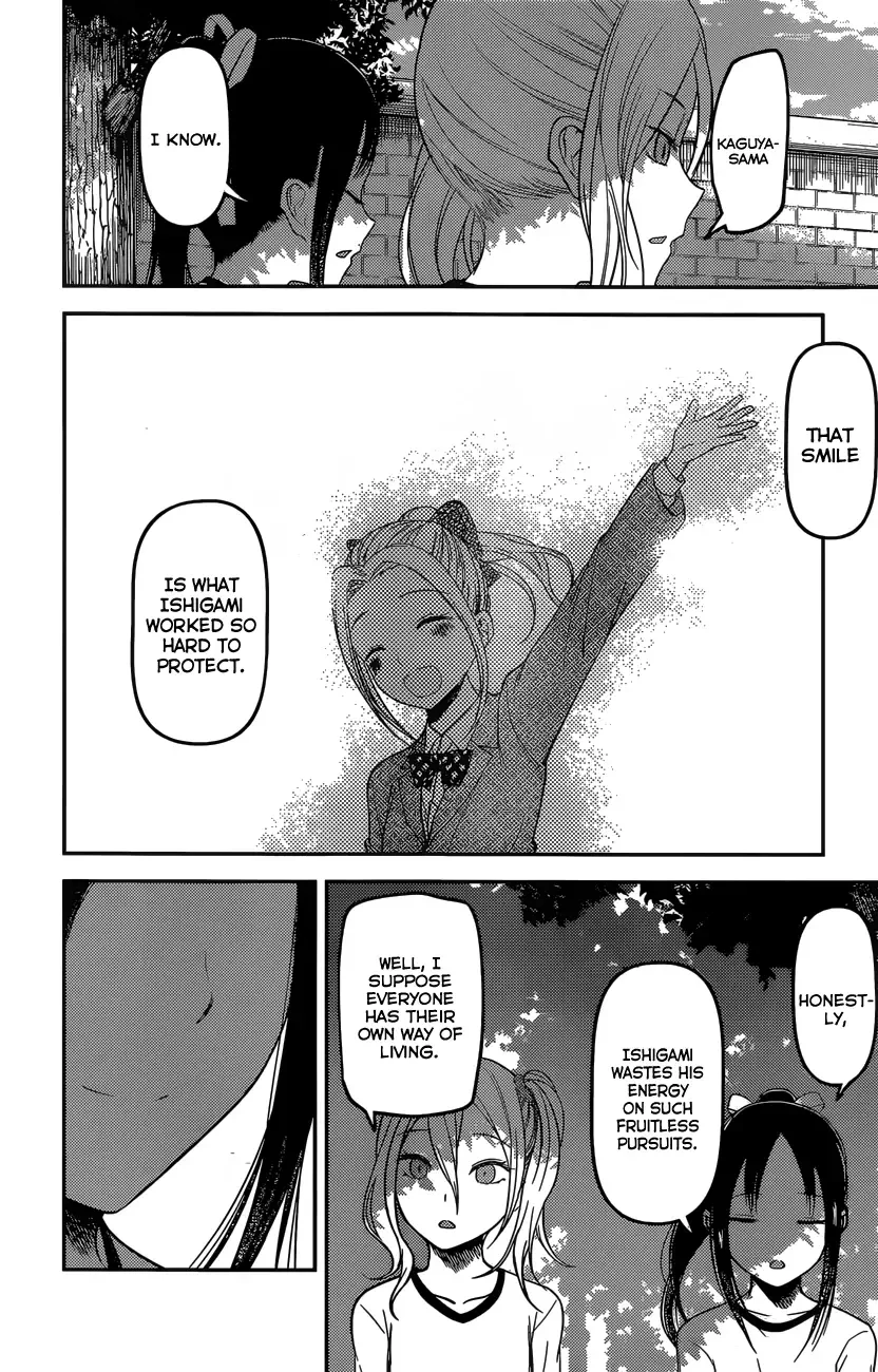 Kaguya Wants to be Confessed To: The Geniuses' War of Love and Brains Chapter 90 page 17
