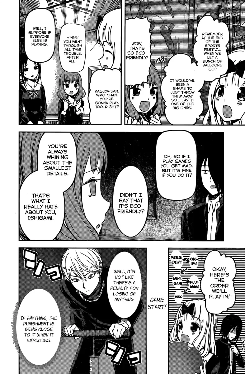 Kaguya Wants to be Confessed To: The Geniuses' War of Love and Brains Chapter 91 page 4