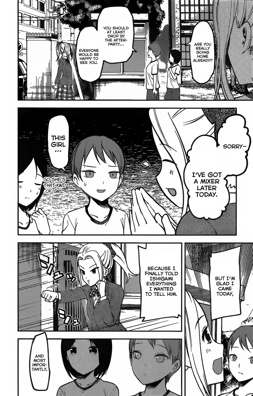 Kaguya Wants to be Confessed To: The Geniuses' War of Love and Brains Chapter 90 page 15