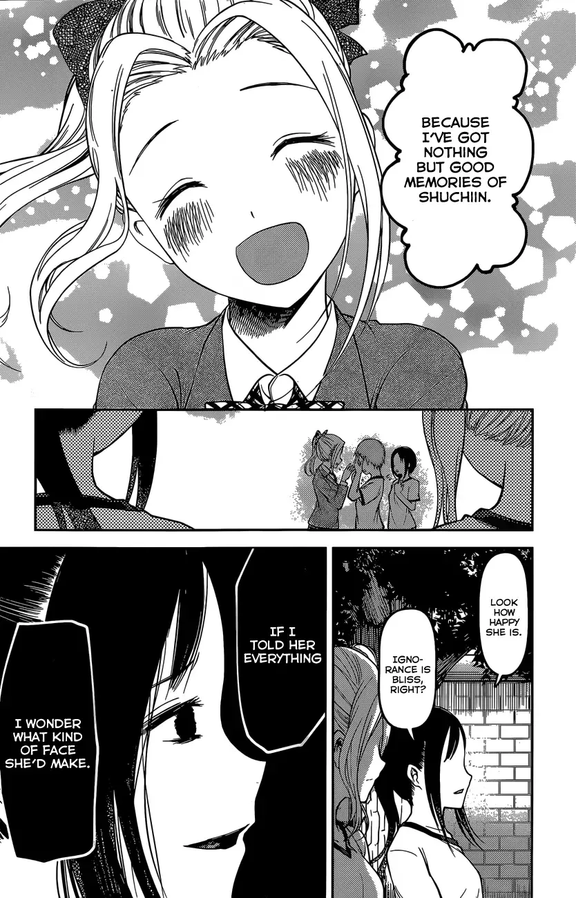 Kaguya Wants to be Confessed To: The Geniuses' War of Love and Brains Chapter 90 page 16