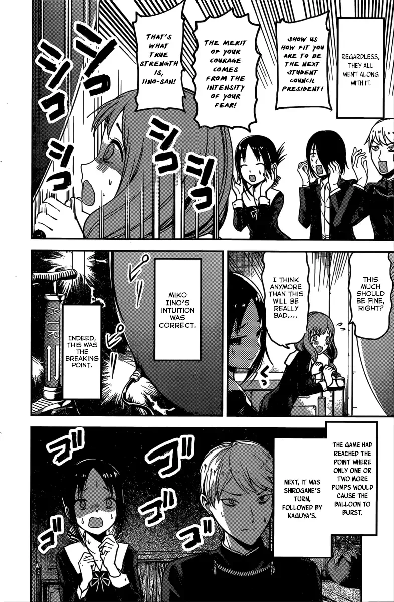 Kaguya Wants to be Confessed To: The Geniuses' War of Love and Brains Chapter 91 page 12