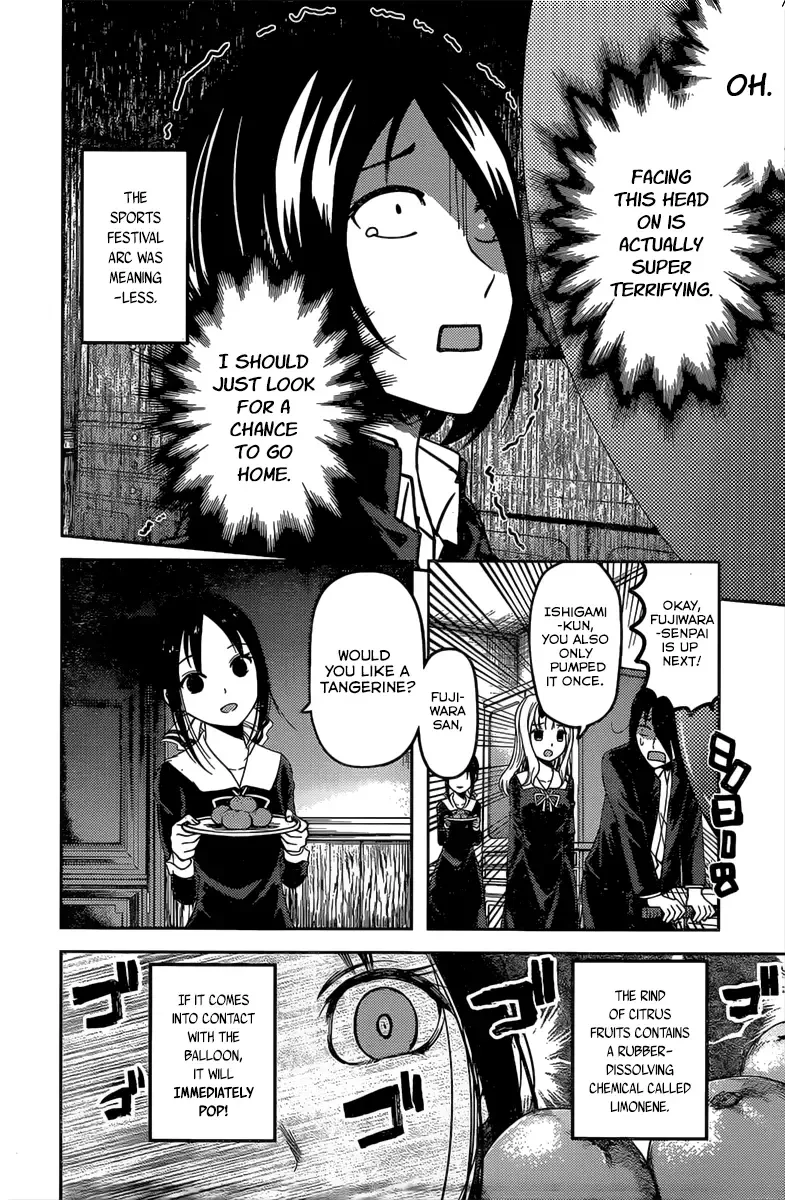 Kaguya Wants to be Confessed To: The Geniuses' War of Love and Brains Chapter 91 page 10