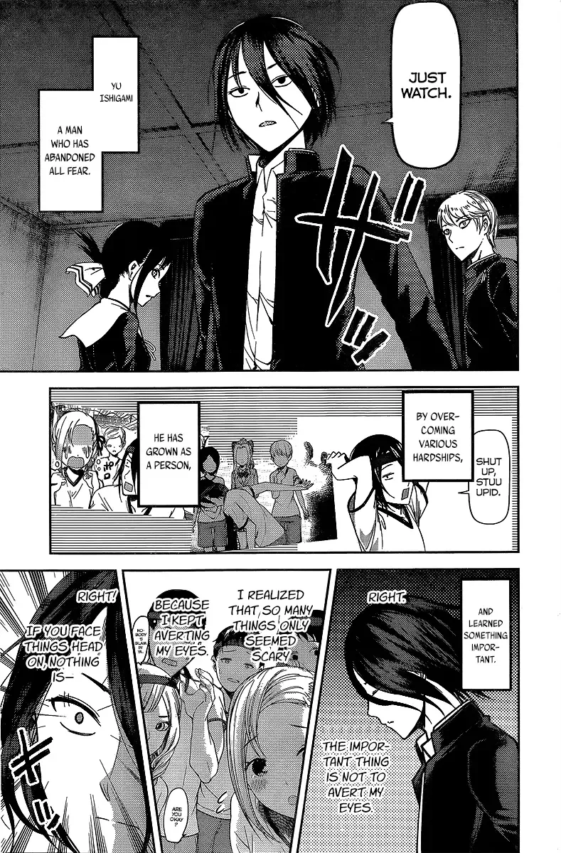 Kaguya Wants to be Confessed To: The Geniuses' War of Love and Brains Chapter 91 page 9