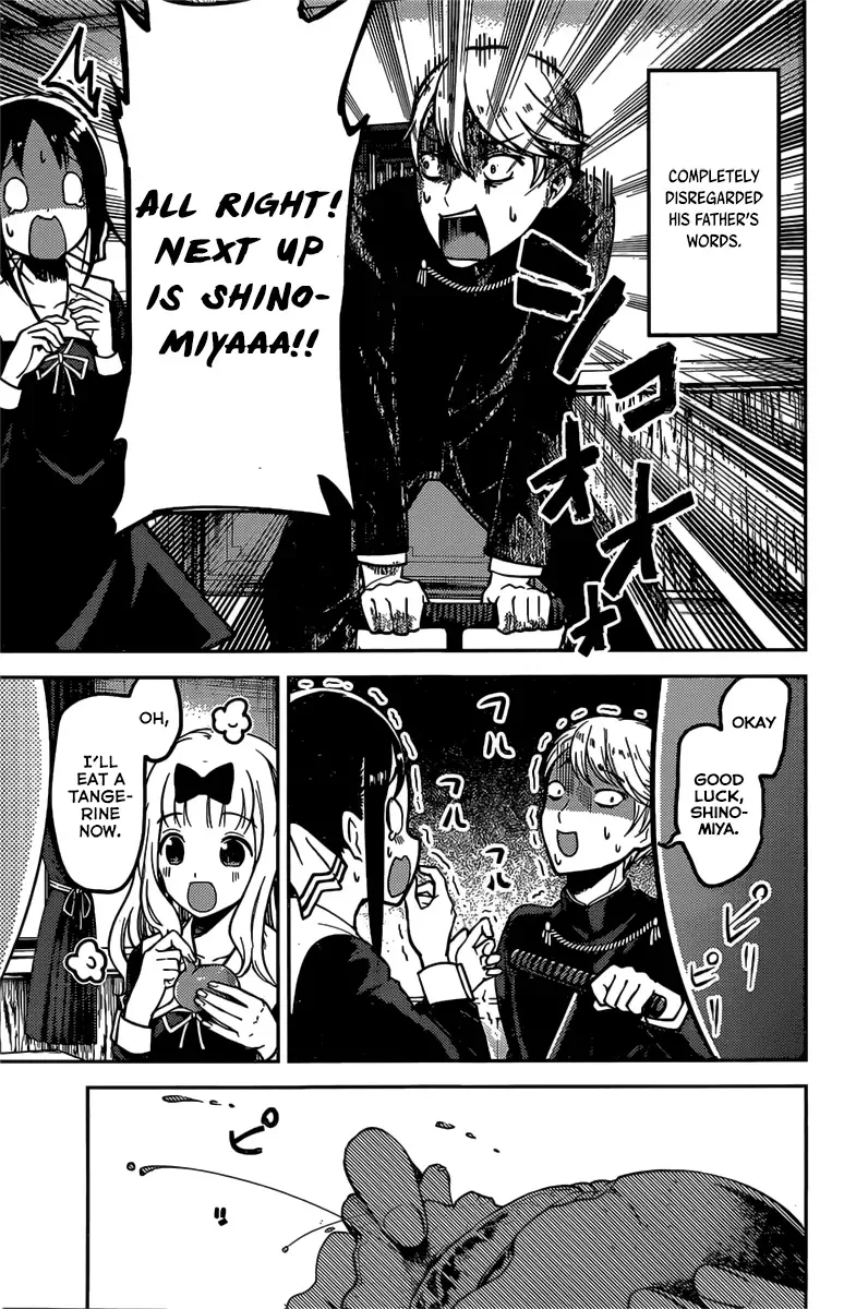 Kaguya Wants to be Confessed To: The Geniuses' War of Love and Brains Chapter 91 page 17