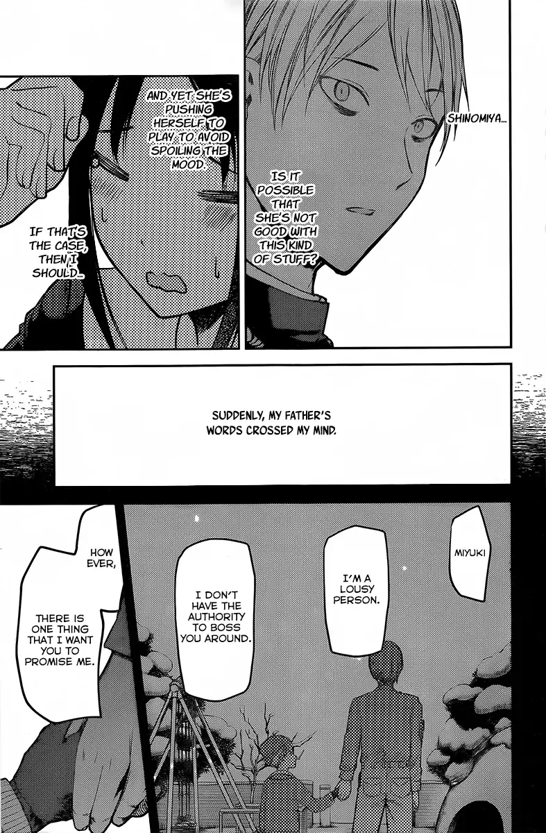 Kaguya Wants to be Confessed To: The Geniuses' War of Love and Brains Chapter 91 page 15