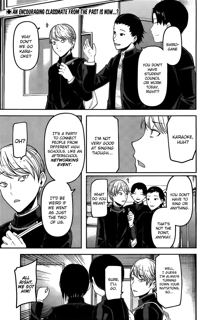 Kaguya Wants to be Confessed To: The Geniuses' War of Love and Brains Chapter 93 page 2