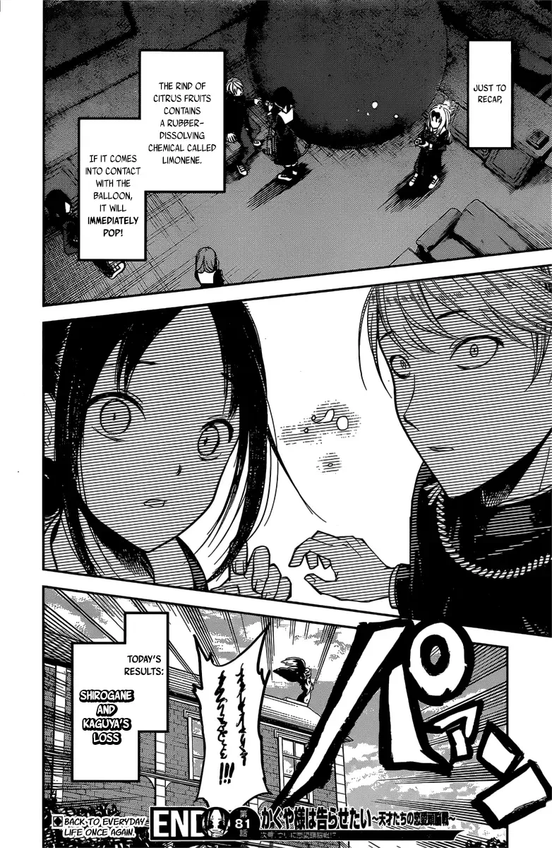 Kaguya Wants to be Confessed To: The Geniuses' War of Love and Brains Chapter 91 page 18